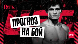 UFC Fight Night 227: Роман Копылов VS Джош Фремд | Прогноз на бой