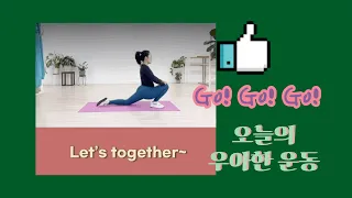 BALLET FIT - 옆구리 엉덩이를 한번에 해결하는 운동. 효과만점 스트레칭의 결합체. 옆구리는 빼주고 엉덩이는 채워주는 영양만점 운동~ 후식은 스트레칭을ㅗ