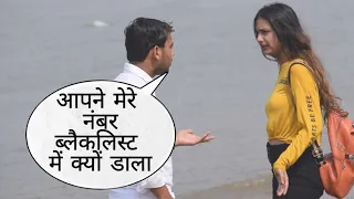 Mera Number Blacklist Me Kyo Dala Prank On Girl By Desi Boy With Twist Epic