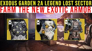 EXODUS GARDEN 2A LEGEND LOST SECTOR | ONE OF THE EASIEST FARMS! - Destiny 2