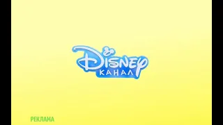 Disney Channel Russia - Adv. Ident #2 (Summer Version)
