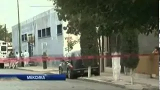 В Мексике полиция разыскивает убийцу водителей авто...