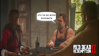 Новая история брата и сестры в Red Dead Redemption 2. Неожиданный поворот в RDR 2.