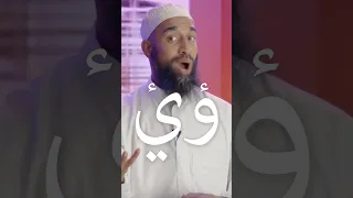 What happens when the letters "wow" and "ya" have a hamza on it?