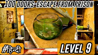 100 doors escape from prison level 9 | 100 doors-escape form prison