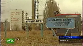 Выпуски новостей к 20 летию аварии на ЧАЭС (2006-2007 гг.)