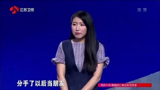 非诚勿扰 Part4 “萌妹子”刘五朵返场获爆灯  黄澜谈“前任”：“依然可以是好朋友” 170318