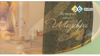 "История одного шедевра" (Б. Шоу - Пигмалион)