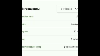 ամռան շոգին զովացուցիչ ըմպելիք «մոխիտո»/ мохито с лимоном и лаймом🍸🍸