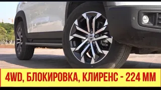 Новый рамный внедорожник 4х4 сертифицирован в России (2021-2022). Скоро продажи.