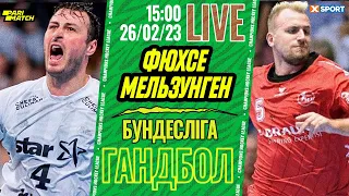 ГАНДБОЛ. БУНДЕСЛІГА. Фюхсе – Мельзунген. Пряма трансляція / 26.02.23 / XSPORT