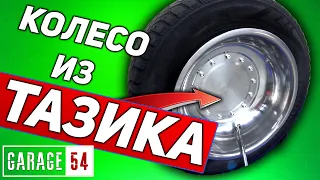 КРУТОЙ ХРОМ ДИСК из 2-УХ ТАЗИКОВ СВОИМИ РУКАМИ