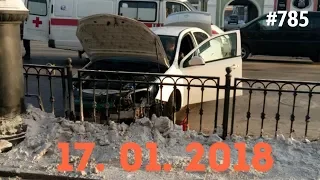 ☭★Подборка Аварий и ДТП/Russia Car Crash Compilation/#785/January 2019/#дтп#авария