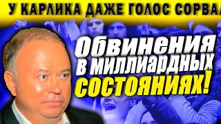 Пафосное вранье Путина! Чего боится Путин? (11.05.2021) Андрей Караулов последнее.