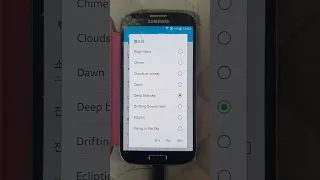 Samsung Ringtone - Deep Blue Sky