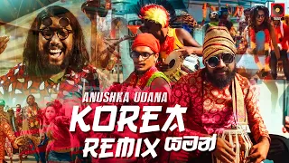 Korea (Yaman) Remix - Anushka Udana (Wasthi) (ZacK N Remix) | Sinhala Remix Song | Sinhala DJ Songs
