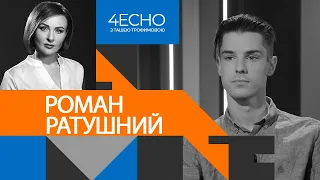 ПРО «СОВОК», ПОЗОВ ПРОТИ ЗАСТУПНИКА МВС І КОМУ ВИГІДНІ СВАРКИ АКТИВІСТІВ / Роман Ратушний — Чесно