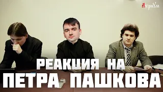 Реакция Станкевичюса на православного апологета.