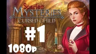 Scarlett Mysteries: Cursed Child Collector's Edition - Part 1 Walkthrough 1080p