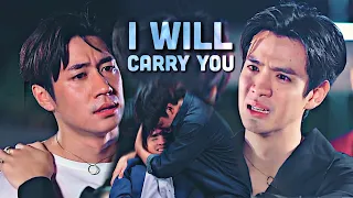 Tinn x Chan | I will carry you