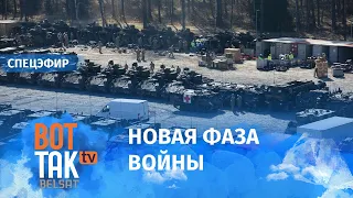 ВСУ пересаживаются на оружие NATO. РФ заняла несколько посёлков на Донбассе. ВСУ отбили 3 города