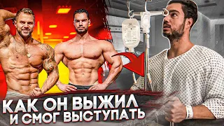 Бодибилдер выжил после травмы спины и вернулся в спорт! Но как? [тренировка плеч]