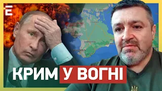 💥КРИМ У ВОГНІ! Півострів ПАЛАЄ ЩОДНЯ: мінус ВОРОЖІ БОЄПРИПАСИ | БРАТЧУК