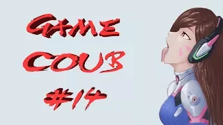 Game COUB #14 - игровые приколы / моменты / twitchru / funny fail / fails / twitch