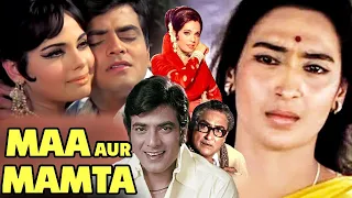 Maa Aur Mamta (1970) Full Hindi Bollywood Movie | Jeetendra, Mumtaz, Nutan, Ashok Kumar