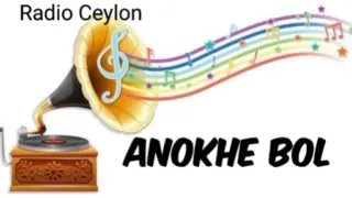 RADIO CEYLON 04 10 2023 WEDNESDAY 02 ANOKHE BOL