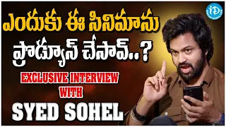 Syed Sohel About Why He Became Producer for Bootcut Balraju Movie   Syed Sohel | iDream Hyderabad