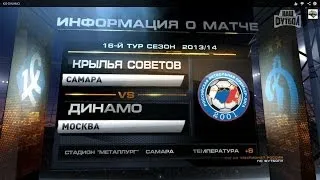 Krylia Sovetov vs Dynamo, Week 16 | RPL 2013/14