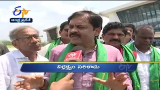 3 PM | Ghantaravam | News Headlines | 14th May 2022 | ETV Andhra Pradesh