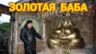 РИТУАЛ Алтайского Шамана #АртемИгнатенко