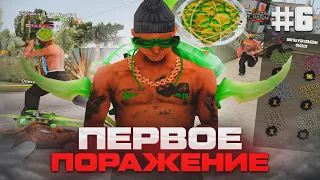 #6 БИТВА ЗА ПРИТОН / CАМАЯ ДЛИННАЯ СХВАТКА! НА ARIZONA RP! GTA SAMP!