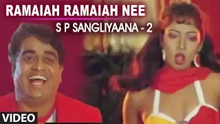 Ramaiah Ramaiah Nee Video Song | S P Sangliyana 2 Kannada Movie Songs | Shankar Nag, Bhavya