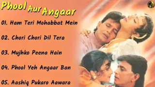 Phool Aur Angaar Movie All Songs||Mithun Chakraborty & Shantipriya||Musical Club