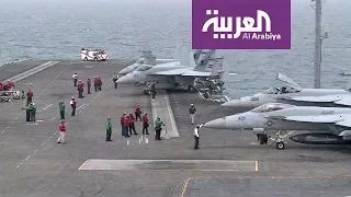 العربية في إحدى أكبر حاملات الطائرات الأميركية في الخليج