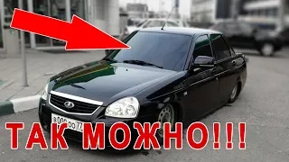 Тонировка 5% с которой можно! электро тонировка авто