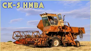 СК-5 Нива - Самый известный комбайн Советского Союза