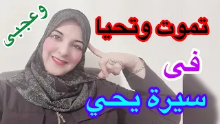 حقيقة منع أم إسهال من التصوير عند أختها 💣🔥 وسر خصامها لأختها موحة 😱🤮