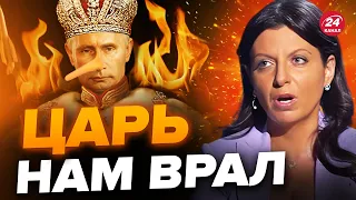 🤡Це відео РОЗРИВАЄ ІНТЕРНЕТ! Скандал на НТВ, Симоньян В ШОЦІ / У пропагандистів ПІДГОРАЄ через ЗСУ