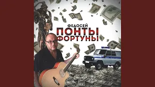 Ангел на метле