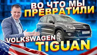 АВТО ИЗ США в Украину: обзор Volkswagen Tiguan из Америки 2015 года | Авто из США и Европы - EUauto