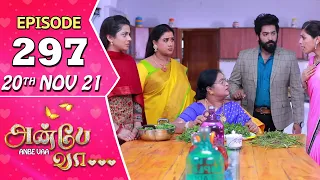 Anbe Vaa Serial | Episode 297 | 20th Nov 2021 | Virat | Delna Davis | Saregama TV Shows Tamil