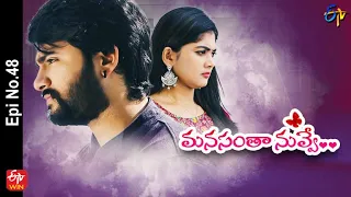 Manasantha Nuvve | 15th March 2022 | Full Episode No 48 | ETV Telugu