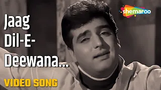 Jaag Dil-E-Deewana - HD Video | Oonche Log (1965) | Mohd.Rafi | Feroz Khan | Old Hindi Song