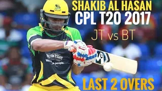 Shakib Al Hasan | CPL T20 2017 | 5th Match | Last 2 Overs | JT vs BT