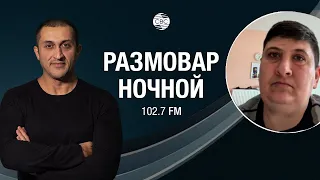 Судьба армянина