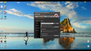 Как снимать видео больше 10 минут в бандикаме без регистрации!